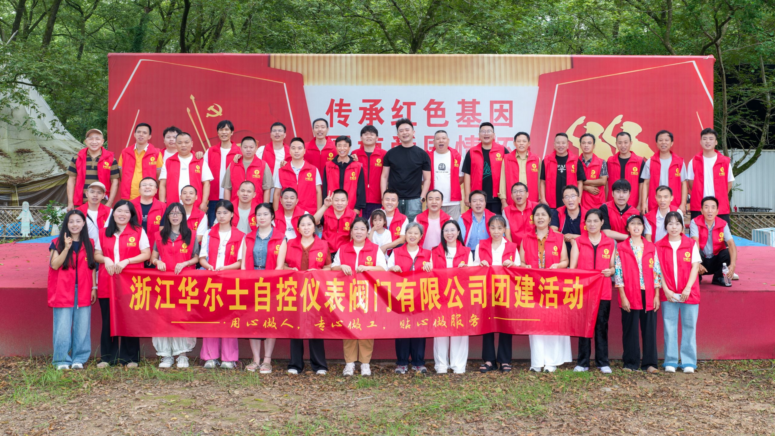 Tracing the Nanxi, United as One | Huaershi Outdoor Team Building