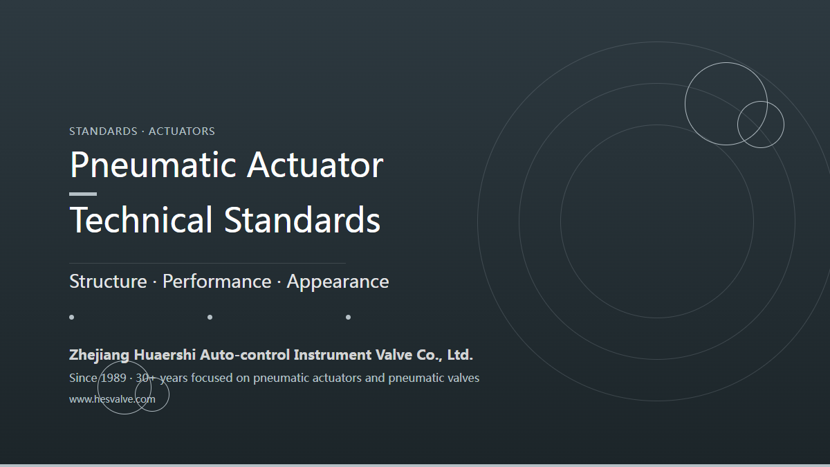 Technical Standards for Pneumatic Actuators: Structure, Performance and Appearance