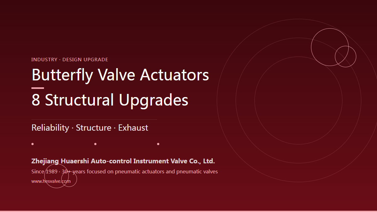 Why Butterfly Valve Pneumatic Actuators Are Becoming More Reliable: 8 Key Design Improvements