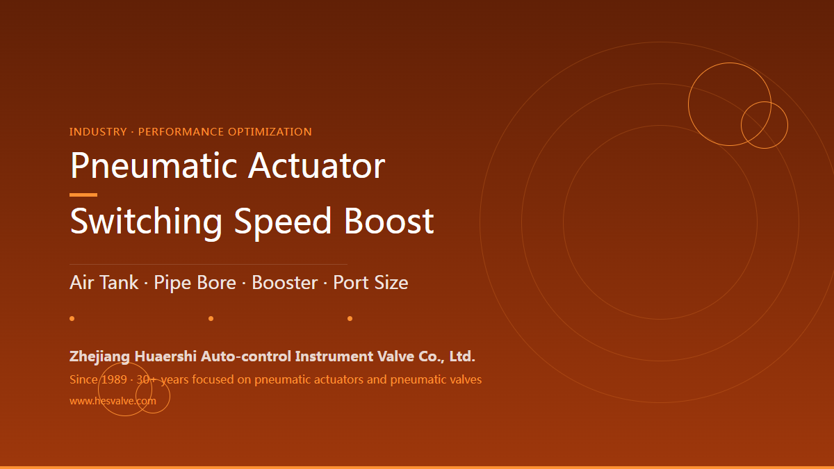 How to Increase the Switching Speed of a Pneumatic Actuator? 4 Methods Explained at Once