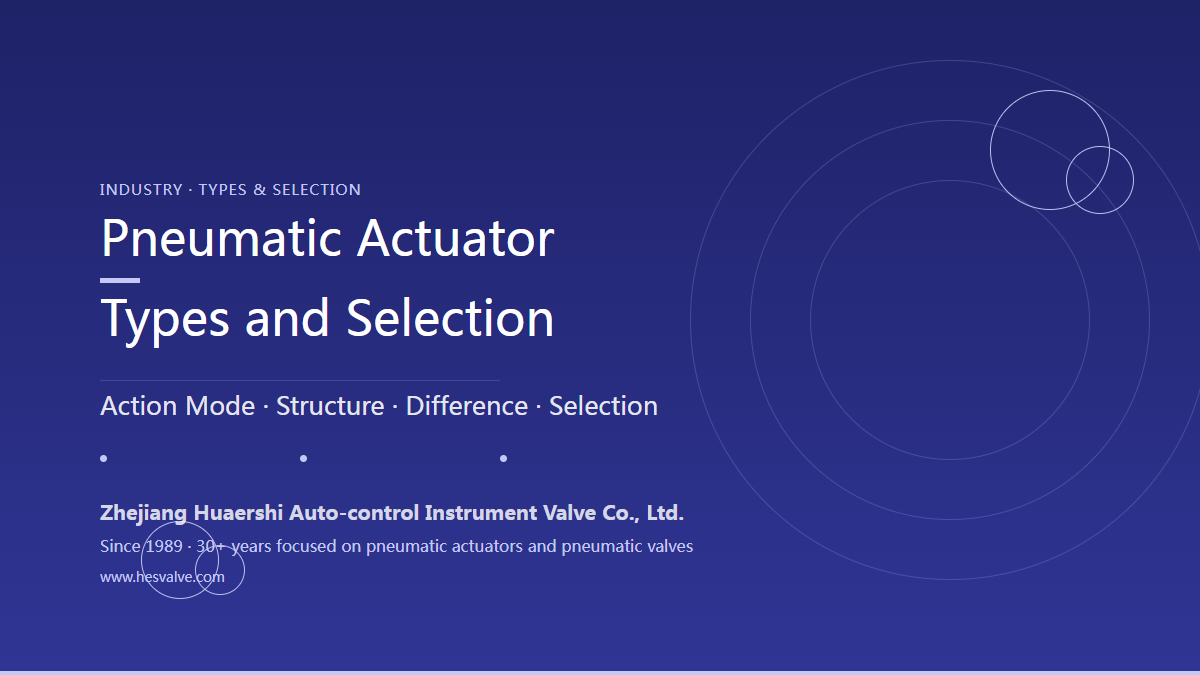 Types of Pneumatic Actuators and Selection Points
