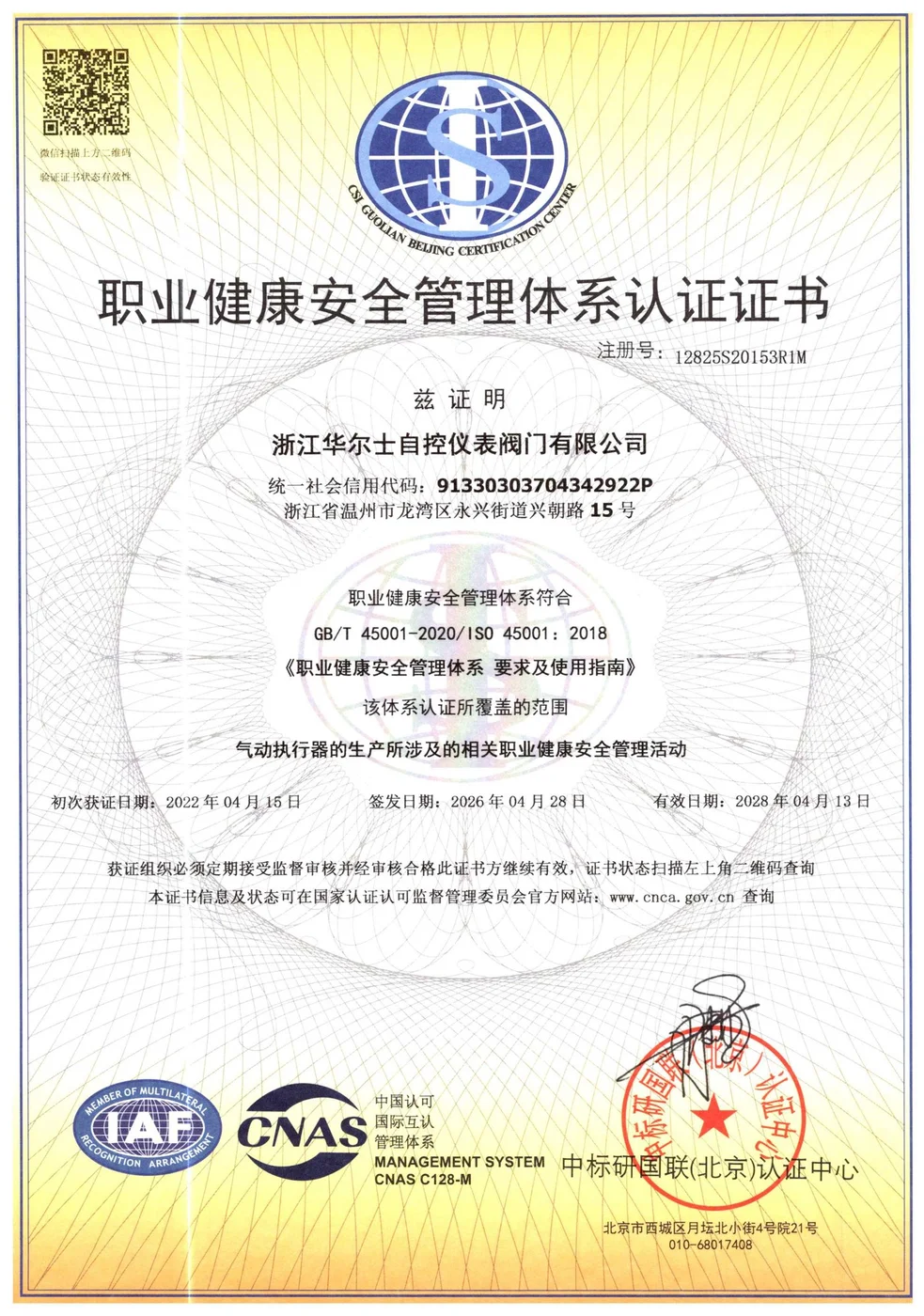 ISO 45001